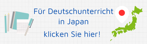 Für Deutschunterricht in japan Für Deutschunterricht in japan